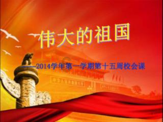救援农场少年