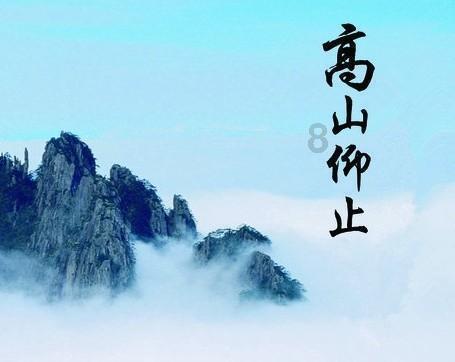 收集星星的高吉