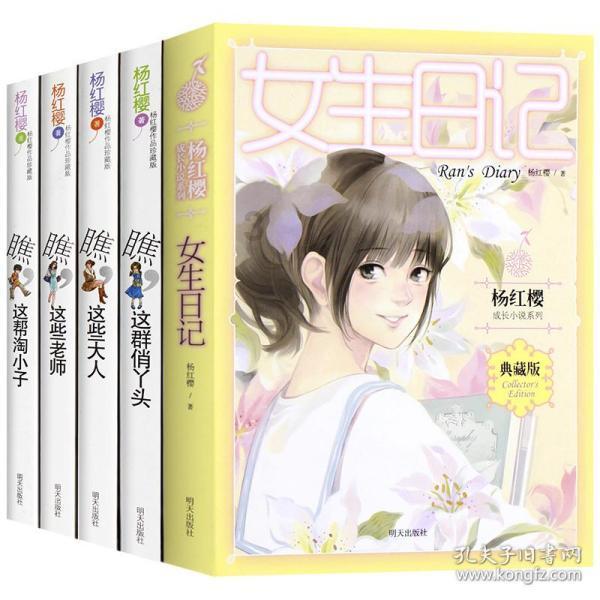 可爱萌女孩装扮